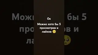 я в реках?