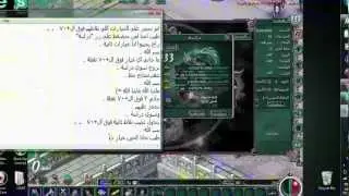 شرح فتح بوابات الطاقة في كونكر