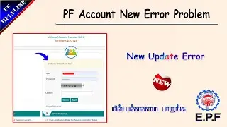 PF Account New Login Error Problem Updated full details in tamil@PF Helpline