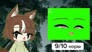 Оцениваю футажи из ТТ ❓ { 1 часть } ❤️🧡💛💚💙💜