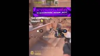 😭 #фишкистандофф #читы #веляstandoff2 #стандофф2 #csgo #чит