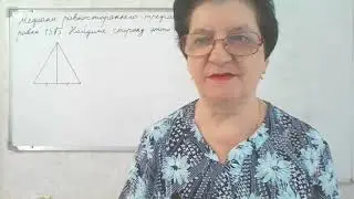 Решение задачи. ОГЭ - 2023 И. В. Ященко. 50 вариантов. Вариант 4, задание 15.