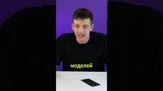 Мифы про Ios18! ВЫпуск уже на канале.