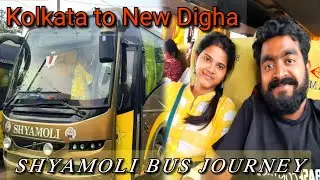 Kolkata to New Digha travel Vlog | Ac Volvo | Shyamoli Paribahan | luxury bus #indrajitwithtina