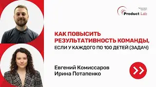 Вебинар 