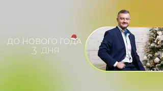 Поздравление от Аблямитова Руслана Перветовича