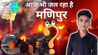 Manipur violence full video #manipur