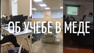 КФУ ИФМИБ: преподы, система оценивания, обстановка и т.д