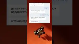 Переписки в мессенджерах как смысл жизни 