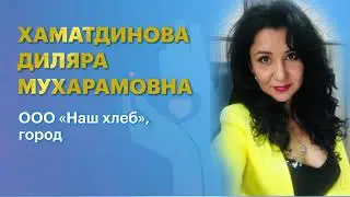 Победитель регионального этапа конкурса 