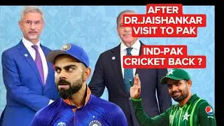JAISHANKAR VISIT TO PAK| IND TO PLAY CHAMPIONS TROPHY IN PAK?