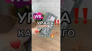 Артикул: 187896251 