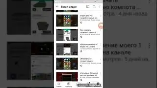 хочу объяснить и хочу рассказать почему я бросил старый канал