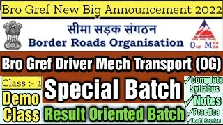 Bro Gref Driver Special Batch Demo Class-1 | Driver Complete Course | Notes |Syllabus |Tyre Rotation