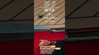 Ждем вас на NIZHNIY NOVGOROD YACHTING FESTIVAL #boats #boatexpo