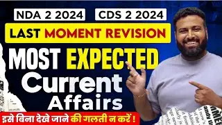 Most expected Current Affairs For NDA 2 2024 | Target NDA 2 2024 | Learn With Sumit