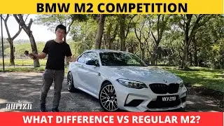 BMW M2 Competition - Better than the 'normal' M2 in ways that will surprise you | EvoMalaysia.com
