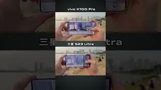 Vivo X100 Pro 10 Vs samsung galaxy s23 ultra camera test 📷 #shorts