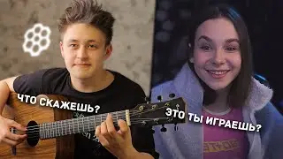 😱ВИРТУОЗ В ЧАТ РУЛЕТКЕ! | ГИТАРИСТ ИГРАЕТ ВИРТУОЗНЫЕ ПЕСНИ⛔ | ПИКАП ДЕВУШЕК В ЧАТ РУЛЕТКЕ!!!😎 | №41