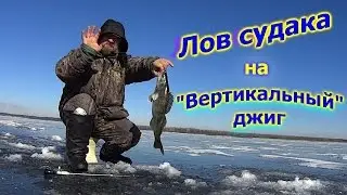Лов судака зимой на 