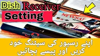 How to scan all the set lights in your reciver by yourself | PAKSAT , ASIASAT , HOT BIRD