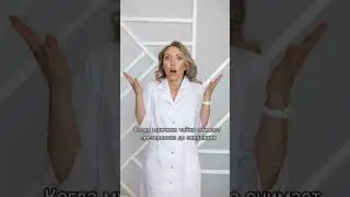 СТЕЛСИНГ - ПРЕСТУПНЫЙ СЕКС-ТРЕНД