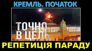 КРЕМЛЬ ГОРИТЬ. коричневі лінії