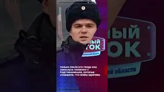 В Ревде полицейские обходят пенсионеров