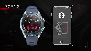 TISSOT | T-Touch Connect Sport - Configuration (JA)