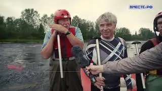 Вместе по России: Путешествие по Новгородской области/ Рафтинг/ Кремль/ Ильмень