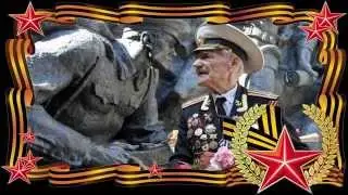 9 мая день Победы