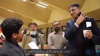 Hamad safi met with finance minister Asad Umar