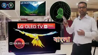 Lg oled 4k tv c8 Review | The best tv of 2018 | RCB | mustakim | jubyer