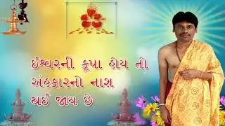 કપૂર ગૌરં કરુણાવતારં || Kapur Gauram Karunavtaram || Mahesh Giri || Mp3  Famous Slok