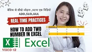 How to Add, Subtract, Multiply & Divide in Excel | Excel Math Formulas Made Easy | Excel Playlist