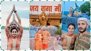हरिद्वार ऋषिकेश में की गंगा मां की आरती 🥰 शंख बजाने की लगी शर्त 😃😃 nyt में अंताक्षरी competition🔥