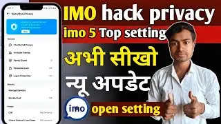 imo setting,imo secret setting,imo settings,imo,imo privacy settings,imo call setting,imo privacy s