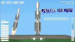 Обучалка как долететь до луны в игре Space flight simulator