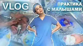 VLOG: SAVED A BABY'S LIFE | 24 HOURS IN THE MATERNITY HOSPITAL