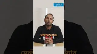✨ Student Feedback | Md Ratan | UY Lab | Batch - Offline SDM -2308