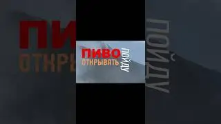 сил нету... #майнкрафт #рекомендации #жительмайнкрафт #мем  #minecraft #игра