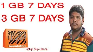 বাংলালিংক এ অল্প টাকাই বেশি  mb  দেরী না করেএখই নিয়ে নিন ২০২১