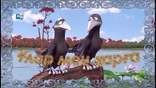 Ұлар мен қарға (ертегі)