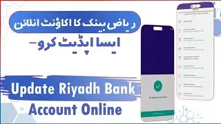 How To Update Riyad Bank Account Online | Riyad Bank Account Update Kaise Kare |