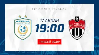«Астана» — «Химки»: матчтың тікелей трансляциясы