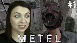 СБЕГАЮ ОТ МАНЬЯКА В ПРОТИВОГАЗЕ ► Metel - Horror Escape (Глава 1 - Алан) ► #1