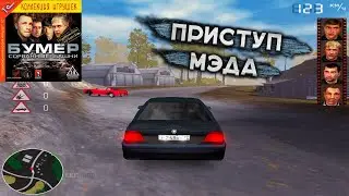 Вселился Мэддисон Трэш обзор и прохождение Бумер: Сорванные башни [Твой Игровой]