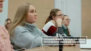 Видеоинструкция к FM-системе (радиокласс)