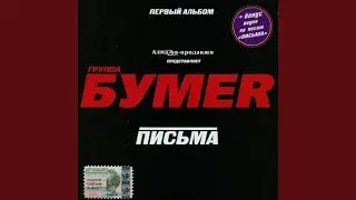 Два ангела
