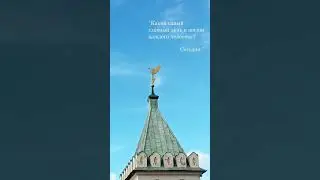 Из проповеди оптинских отцов 
